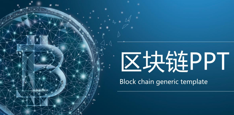 欧意提现示意图